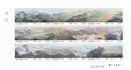 Природа. Горы. Китай 2015 год.   