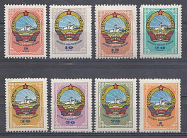 Герб Монголии. Монголия 1962 год.