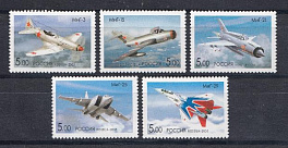  1044- 1048 Россия 2005 год. Самолёты ОКБ им. А.И. Микояна. К 100- летию со дня рождения авиаконструктора А.И. Микояна.  