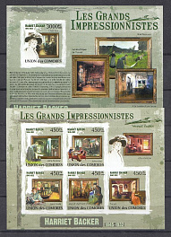 Живопись. 2009 год Коморские острова. Импрессионизм. Harriet Backer (1845-1932). Б/З.