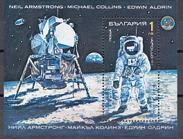 Космос. Лунный проект Аполлон- 11. Болгария 1990 год.