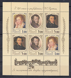 М/Л (504-506)  Россия 1999 год.  К 200-летию со дня рождения А.С.Пушкина.