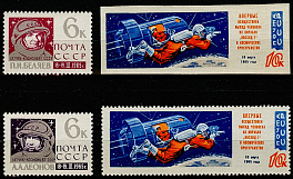 3085-3088. СССР 1965 год. Полет советских космонавтов П.И. Беляева И А.А. Леонова на корабле "Восход-2". Первый в мире выход человека в открытый космос
