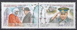 К. 676-677 Сцепка. Россия 2001 год. 40-летие первого в мире полёта человека в космос. Ю.А. Гагарин и С.П. Королёв.