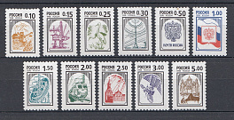 407-I  -417-I  Россия 1998 год. III Стандарт. Б. Простая. Перф. греб. 12- 12 1/4.