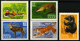 3836-3840. СССР 1970 год. 35 лет Сихоте-Алинскому государственному заповеднику