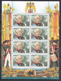  М/Л 1055 Россия 2005 год. 275 лет со дня рождения А.В.Суворова.