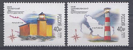 2831- 2832 Россия 2021 год. Маяки России. "Териберскиий маяк" и "Цыпнаволокский маяк".