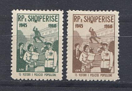 1960 год Албания. Mich 605-606. 15 лет народной полиции Албании.