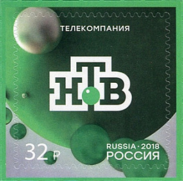 2399. Телекомпания НТВ