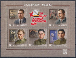 3422- 3426  Россия 2025 год. Художники - Победе. А.А. Дейнека (1899- 1969). Г.М. Коржев (1925- 2012). Е.Е. Моисеенко (1916- 1988). В.И. Москалёв (1925- 2011).  В.И. Переяславец (1918- 2018).
