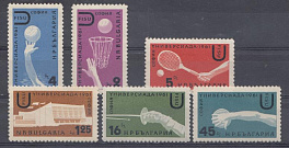 Спорт. 1961 год Болгария. Универсиада. София-61. Баскетбол. Водное поло. Теннис.