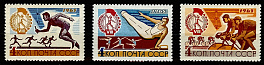 3150-3152. СССР 1965 год. VIII Всесоюзная летняя Спартакиада профсоюзов