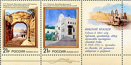 2090-2091. 2016 год. Совместный выпуск Российской Федерации и Республики Мальта. Искусство. С купоном. Нижний правый угол