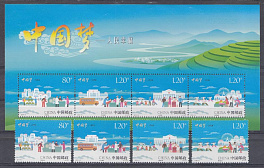 Природа и туризм. КНР Китай 2015 год. 