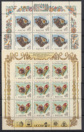 2 М/Л (315) , (318 с надпечаткой) Россия 1996 год. Русская эмаль.