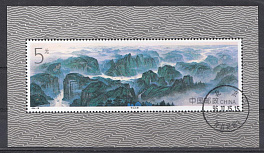 Природа. Горы. Китай 1994 год. 