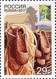 2193. Россия 2017 год.  Совместный выпуск Администраций связи стран – членов РСС. Национальные промыслы. Лапти