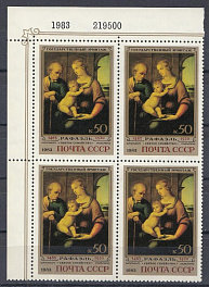 5305 номер и год выпуска СССР 1983 год. Эрмитаж. Ленинград.  Рафаэль Санти  " Святое семейство" 