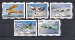  1093 -1097 Россия 2006 год. Самолёты ОКБ им. А.С.Яковлева. К 100- летию со дня рождения А.С.Яковлева , авиаконструктора.