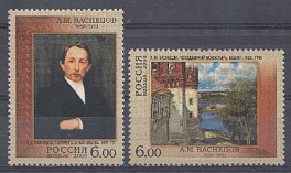  1134- 1135 Россия 2006 год. 150 лет со дня рождения художника А.М. Васнецова (1956-1933), живописца. 