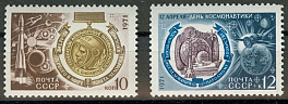 3916-3917. СССР 1971 год.  День космонавтики