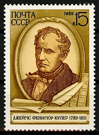 6035. СССР 1989 год. 200 лет со дня рождения Джеймса Фенимора Купера (1789 - 1851)
