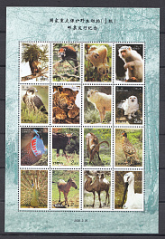 Фауна. Китай 2000 год. Птицы и животные в дикой природе.