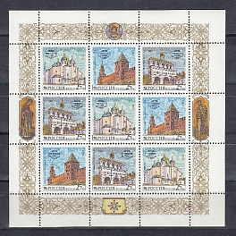  МЛ (96-98)  Новгородский Кремль. Россия 1993 год.
