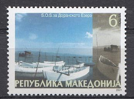 Охрана природы. Экология. Республика Македония 2001 год.