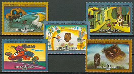 5850-5854. СССР 1988 год. Из истории советского мультфильма