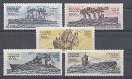 К. № 300- 304. Россия 1996 год. 300 лет Российскому флоту. Исторические и современные корабли военно- морского флота.