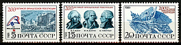 6020-6022. 1989 год. 200 лет Великой французской революции