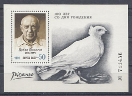 5174. СССР 1981 год. Блок № 155. 100 лет со дня рождения Пабло Пикассо (1881-1973), французский художник. 