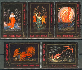 4571-4575. СССР 1976 год. Искусство Палеха.