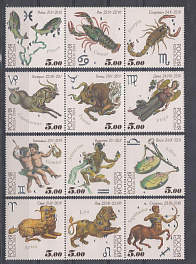  923- 934  Россия 2004 год. Знаки Зодиака.