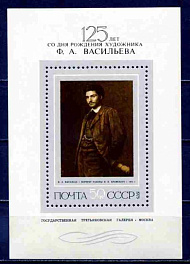 4475. СССР 1975 год. Русская живопись XIX века. Ф.А. Васильев (1850-1873). Почтовый блок 110.