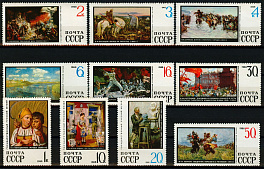 3626-3635. СССР 1968 год. Государственный Русский музей. Ленинград