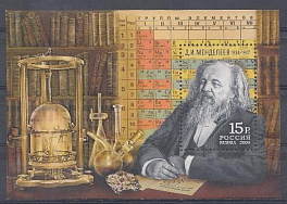1302. Блок № 91. Россия 2009 год. 175 лет со дня рождени Д.И.Менделеева (1834- 1907) учёного, химика. 