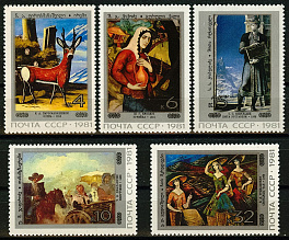 5176-5180. СССР 1981 год. Живопись Грузии