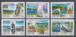 1190-1195. Россия 2007 год. Регионы России. Алтайский край. Волгоградская обл. иркутская обл. Новосибирская обл. Орловская обл. Ростовская обл.