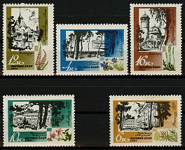 3473-3477. СССР 1967 год. Курорты Прибалтики.