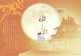 Архитектура. Китай 2011 год К-066