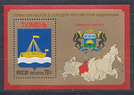 2461 Блок  Россия 2019 год. Гербы субьектов и городов РФ . Тюменская область. Герб города Тюмени. 