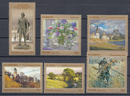 1902- 1907 Россия 2014 год. Живопись. Современное искусство России.