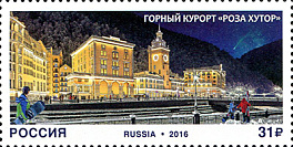 2092. Россия 2016 год. Горный курорт «Роза Хутор»