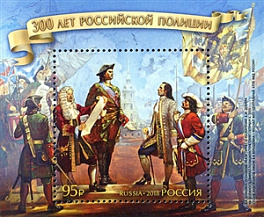 2355 Россия 2018 год. Почтовый блок № 215.  300 лет российской полиции.
