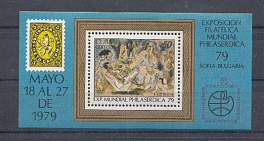 Куба 1979 год. Живопись. Фил. выставка "Филасердика-79" София- Болгария-79