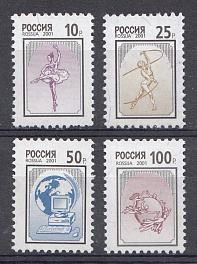 129-132. (653-656). (Б.SP) 10 р. 25р. 50р. 100р. Россия 2001 год.  III-стандартный выпуск.