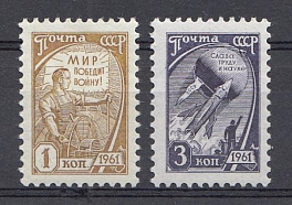 2433-2434 СССР 1961 год. Стандартный выпуск. П. металлография. П. рам. 12 : 11*1/4  Комбайнёр. В космос!